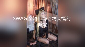 网红脸红唇美女,情趣黑丝套装,奶子不大但很挺,壹脸呆萌