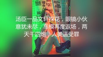 眼镜哥酒店约炮长发小女友吃鲍鱼啪啪啪很害羞不让拍脸“疼”