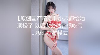 大二学生 美女校花酒店约拍 可爱兔女郎面具 口交撸管打炮全套