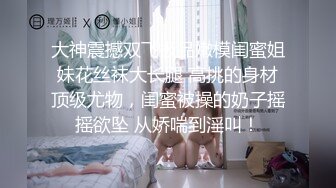 ❤️白丝美腿小母狗❤️镜子前紧盯下体羞耻埃艹 在大鸡巴爸爸的鸡巴下变成淫荡的骚母狗 对着镜子才知道自己有多骚