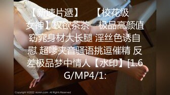 女性私密养生会所少妇收割机（推油少）男技师手法娴熟 老板娘做大保健 啪啪