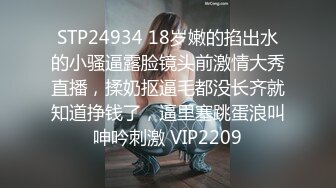 12/23最新 蜜桃影像传媒出品最新国产AV佳作性爱公寓精彩推荐VIP1196