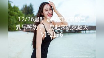  肉感十足颜值美女给炮友交自慰诱惑，展示活隔着舔弄，单腿网袜翘起屁股露肥逼