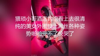 【新片速遞】 《高清摄像头破解》小伙带着极品少妇酒店开房玩69啪啪啪连干两炮