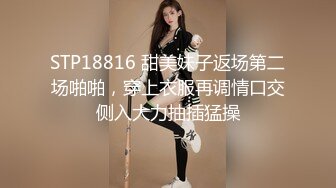 【厕拍精品】游乐场女厕刁钻角度偷拍8位年轻貌美的少妇各种美鲍 (2)