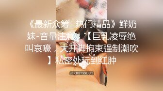  小清新萌妹 甜美可爱萝莉pinkloving极品白虎无毛小嫩穴被大鸡巴哥哥无情蹂躏