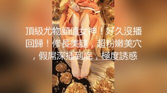 ID5370 乔安 情糜女体香 爱豆传媒