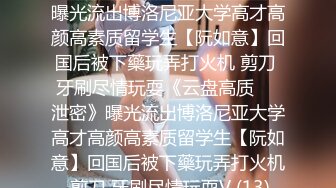 【原创国产精选】大一白丝学妹开发肛门！肛交高潮，内射后续已更