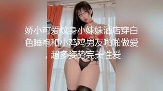 【新片速遞】【极品稀缺❤️另类厕拍】国外美女随地小便嘘嘘偷拍甄选 憋不住就尿 被发现也不害臊 超刺激 第①季 高清720P版 