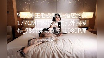 上个月在漫展之后自拍的反差女大~-迷人-Spa-黑人