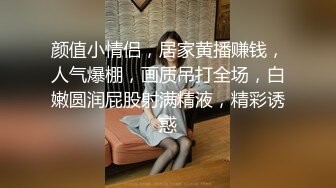  黑客破解网络摄像头偷拍姐夫和小姨子趁着姐姐没回家在沙发上草逼小狗好奇抵近观阴