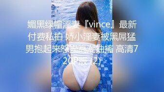 ❤️❤️ 肤白貌美极品靓妹 绝对美人坯子 巨乳肥臀~道具狂插流淫水白浆~爽的一逼