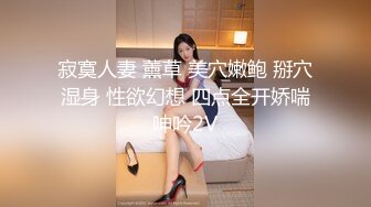 STP23445 网聊骚货 风韵十足轻熟女 高清拍摄舔屌深喉 揉穴调情正入猛操 搞大屁股一直浪叫