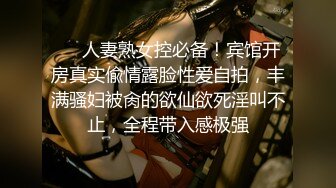 极品反差女神私拍，万人追踪OF豪乳小姐姐【Carly卡莉】订阅，紫薇露出啪啪，女神的另一面很母狗的 (2)