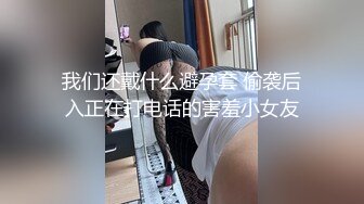 大学生老婆