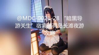 【新片速遞】黑丝美眉 啊啊 爸爸 用力点 用力 在家被扛着大长腿无套输出 内射 