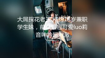 巨乳美乳分享 啊啊不要 这对大奶子能玩一阵子 又大又软 好Q弹 逼毛性感 叫声诱人带点娃娃音