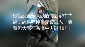 ✨性感小骚货✨淫乳女神〖下面有根棒棒糖〗性感黑丝高跟小母狗睡前游戏，白皙性感蜂腰蜜桃臀，美腿尤物极度淫骚[1.03G/MP4/19:56/RF]