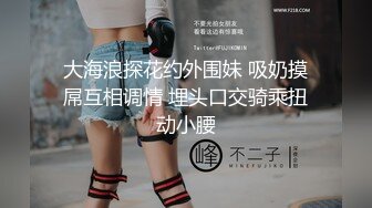 麻豆传媒&Pussy Hunter PS010 一部手机带来的缘分 巨乳大学生