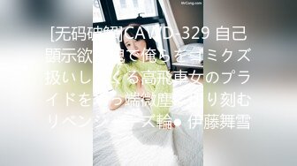 STP29059 周榜冠军探花大神  25岁四川美女  大胸纯天然 狂插蜜桃臀爽！