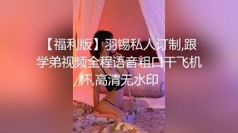 CB站~丰乳肥臀 【sury_01】开档丝袜~道具自慰~黑牛震出水~抖奶【41V】 (30)