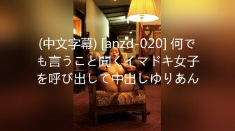 约炮大神GZ与各女朋友淫荡性爱流出 啪啪+口爆+后入+内射 都是女神啊 完美露脸