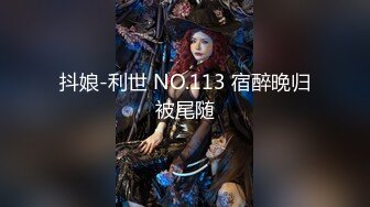 【新片速遞】轻熟女露脸黑丝高跟诱惑勾搭小哥哥激情啪啪，自己抠着骚穴给小哥口交大鸡巴，激情上位让小哥放肆抽插好骚啊[1.02G/MP4/01:30:49]