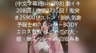 精东影业JD093 参加100万日元挑战的美女“绫波丽”