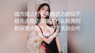   胖男约了个苗条妹子 洗完澡交上位骑乘抽插