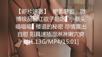 卡哇伊大眼镜嫩妹子口交舔舐纹身男友女上位无套啪啪摇弄传教一顿操内射