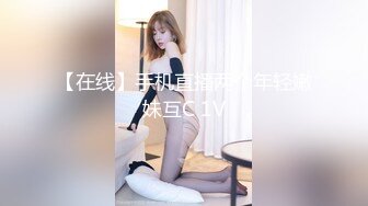 新人超骚良家美少妇【最美少妇】疯狂扣穴~无套啪啪内射~