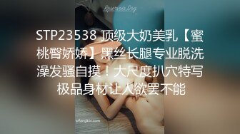 【新片速遞】  《绝版圆床房㊙️泄密》有情侣有偸情有嫖昌真实TP数对男女疯狂嗨炮会所小姐吹拉弹唱一条龙猴急哥把美女裤衩扒到一半就干