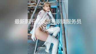 【新片速遞】   ⚫️⚫️乐橙云真实欣赏两对中年男女偸情全程，胖哥看A片肏白皙丰满眼镜骚女，第二对干的更猛直接内射，两位骚女叫声都好听