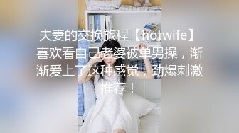 可爱小骚母狗白嫩小可爱〖小兔软糖〗可爱私拍 超级粉嫩绝世美穴只给爸爸们看，软萌乖巧的外表私下是个小骚货哦 (6)