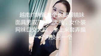 XSJ148 温芮欣 神父啊神父 神父大人我有罪 性视界传媒