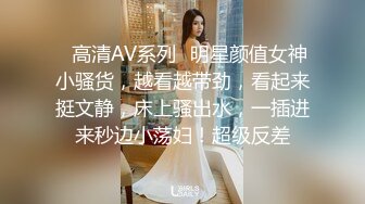 高潮盛宴 绝顶媚态蜜汁嫩鲍美少女 Yua 情趣连体网丝鲜嫩白虎 阳具炮机肆虐蜜壶 颤挛高潮美妙余韵 (1)