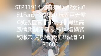 STP13329 最新2020台湾SWAG爆乳女神『吴梦梦』新年酒吧艳遇爆乳黑丝调酒师 用火辣身体慰藉失恋的我 无套暴力抽插射了好多 国语中字