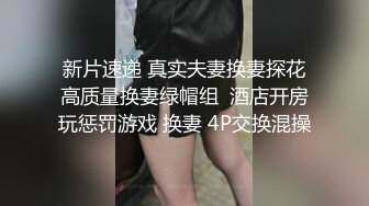 澡堂子里遇到卖13的少妇