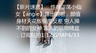 [2DF2] 肤白奶大颜值高的漂亮美女出租屋内不小心被一个小帅哥弄晕了,各种姿势操,小穴都快干肿了[BT种子]