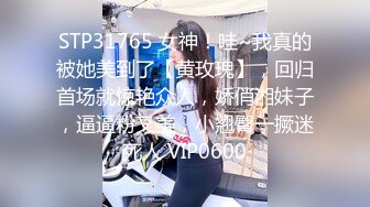 肉包&amp;夏暮光 豪宅双女仆餐桌上的激烈碰撞