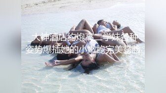 91红人淫乱夫妻【你嘴珍贵】私拍，骚妻蜜桃臀大乳头户外露出野战，喜欢肉棒道具配合玩肏 (1)