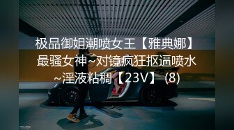 00后小女友不敢露面后入