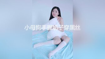 车震小妹