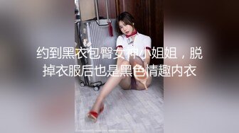 黑丝大奶小少妇 老公回来了操你没有 嗯三分钟就结束了 操我快点进来 身材苗条被小伙无套输出内射