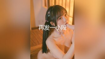 韩国SpiceTV HD - 巨乳女仆