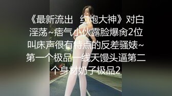 RAS-385新春性愛逃脫巨乳吸精臣服淫獸