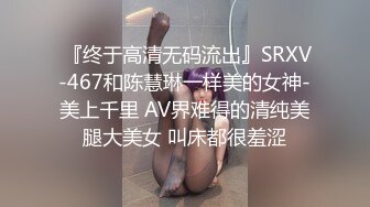 雨天捆绑玩弄人妻，美乳美臀