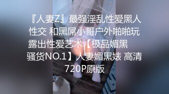 STP25738 翘臀美美??-屁股太翘了，屄也很肥，这黑丝翘臀，后入最爽，高颜值小妹子真讨人喜欢呀！ VIP2209