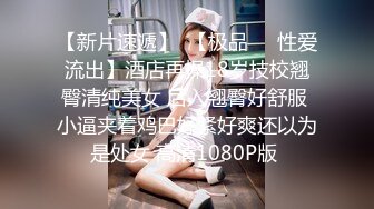 《反差萝莉✿极品调教》卡哇伊清纯系百变COSER网红嫩妹【喵酱】定制私拍，卡通装户外露出口交啪啪内射边玩边做人形小母狗