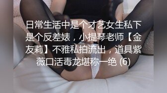 极品身材人妻女神✅完美腰臀比绿帽少妇人妻偷情，后入爆插淫荡蜜桃臀！要被她吸干了！